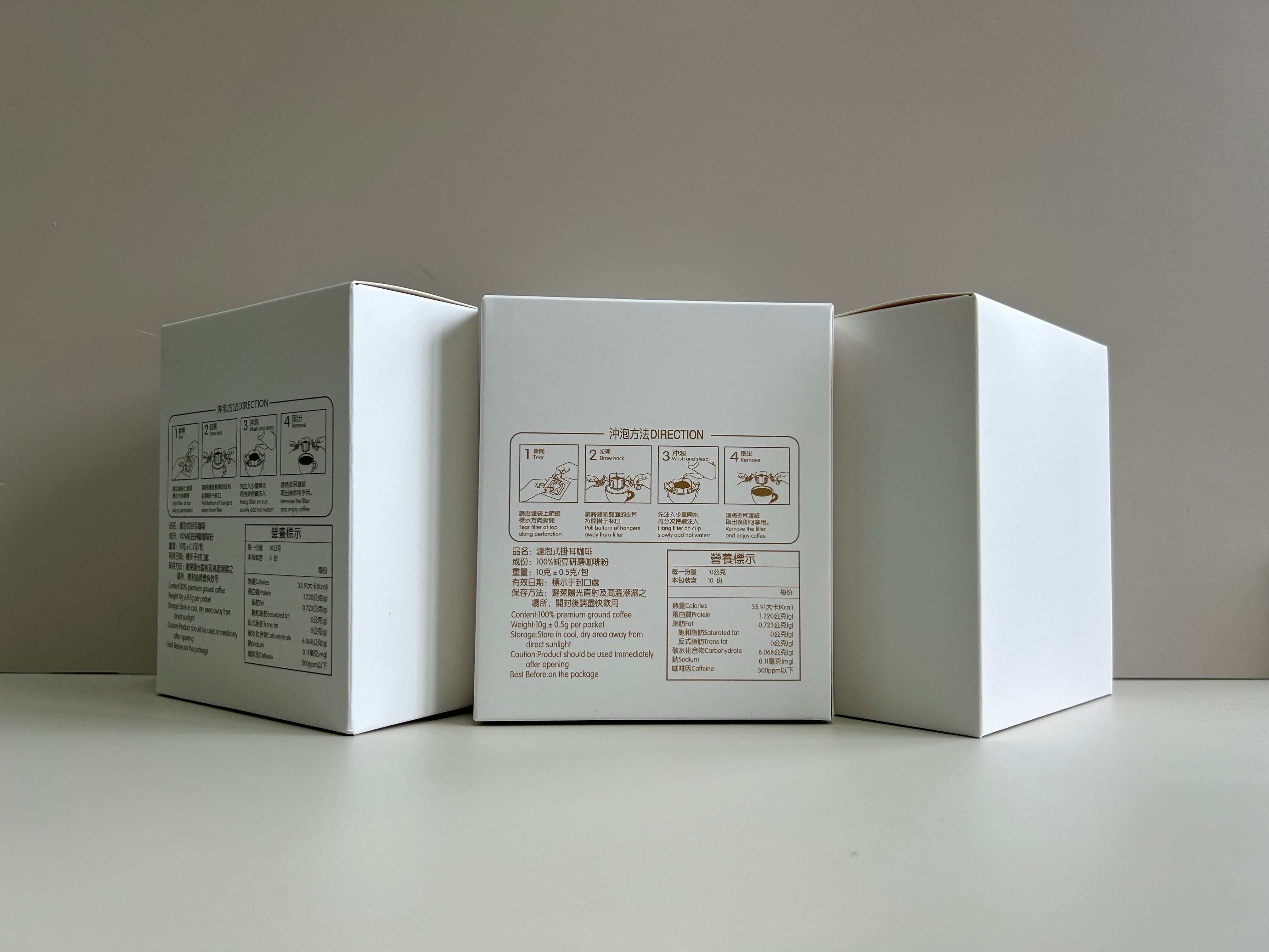 Multi-color Paper Gift Box for Coffee Drip Bag Package
